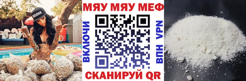Купить наркотик аптеки Гороховец Альфа ПВП Канабис