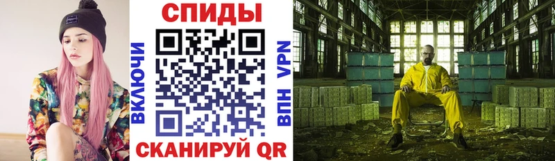 что такое наркотик Гороховец АМФ 98%