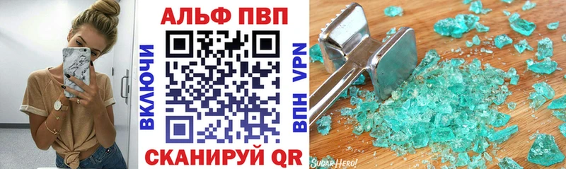 Alfa_PVP VHQ  Гороховец 