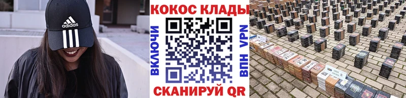 Cocaine 99%  наркотики  Гороховец 