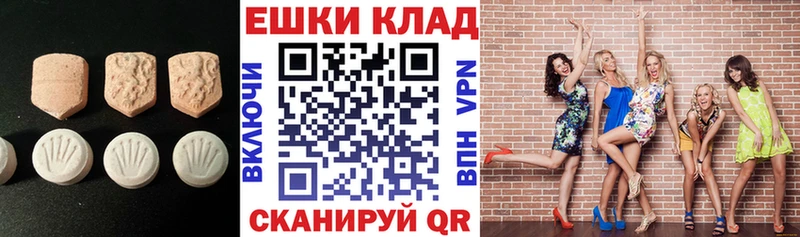 Экстази mix  Гороховец 