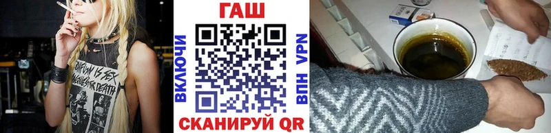 что такое наркотик  Гороховец  ГАШИШ VHQ 