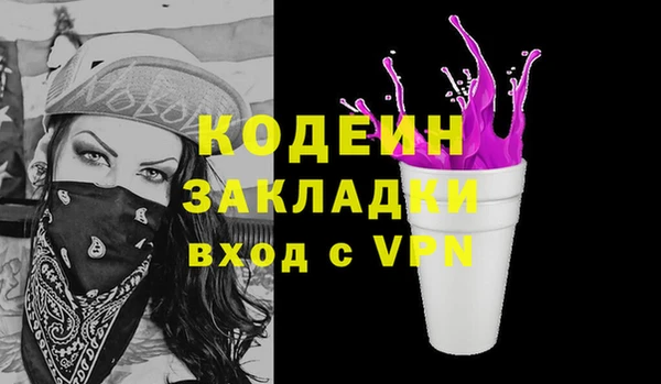 метамфетамин Богородск