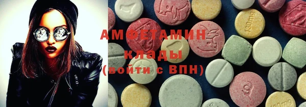 бутират Богородицк