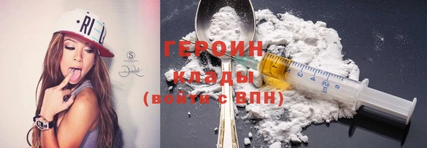 гашишное масло Балахна