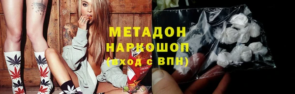 скорость mdpv Бородино