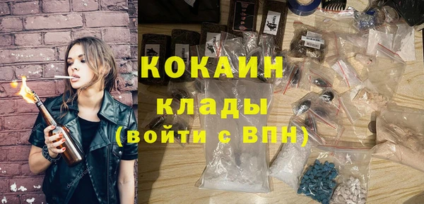 метамфетамин Богородск
