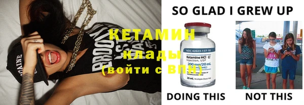 бутират Богородицк