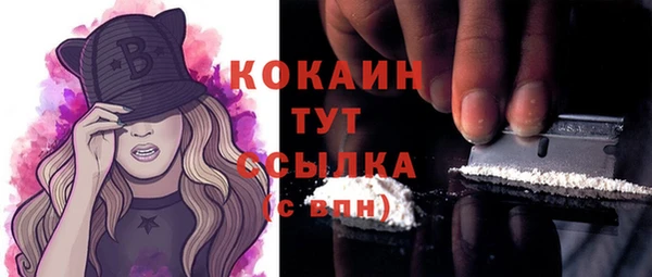 бутират Богородицк