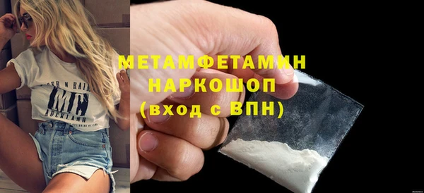 бутират Богородицк