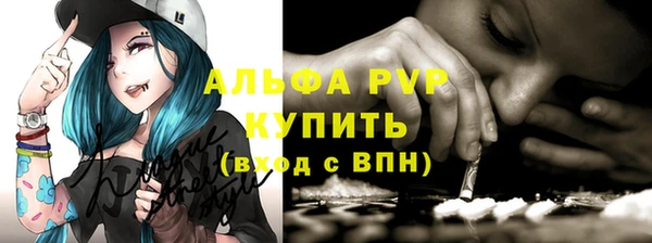 метамфетамин Богородск