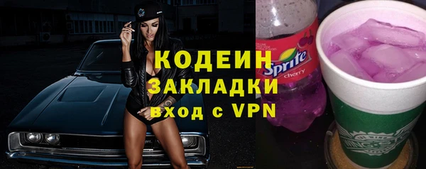 метамфетамин Богородск