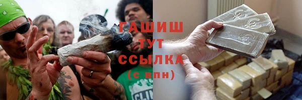 метамфетамин Богородск