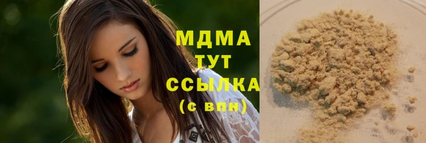 альфа пвп VHQ Бугульма