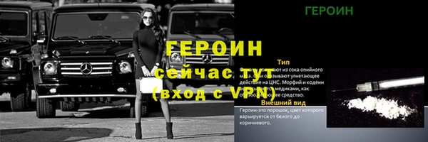 бутират Богородицк