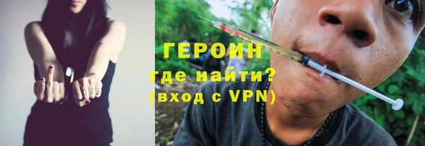 альфа пвп VHQ Бугульма