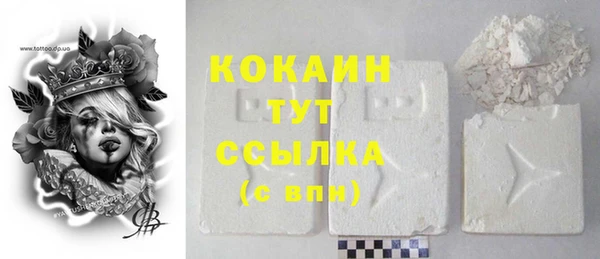 меф Бронницы