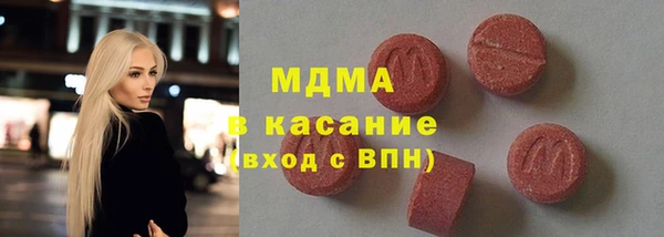 марки lsd Богданович