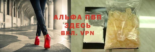 метамфетамин Богородск