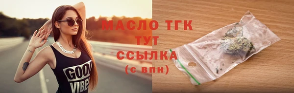 метамфетамин Богородск