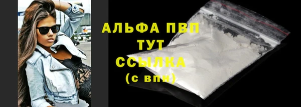 бутират Богородицк