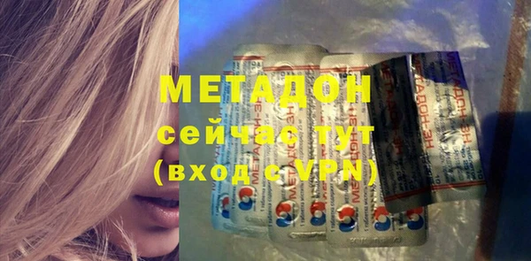 бутират Богородицк