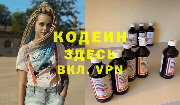 марки lsd Богданович