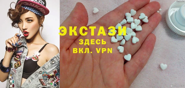 метамфетамин Богородск