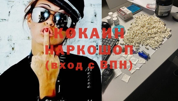 метамфетамин Богородск