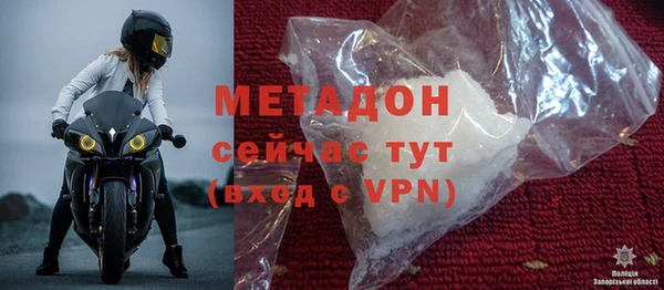 бутират Богородицк