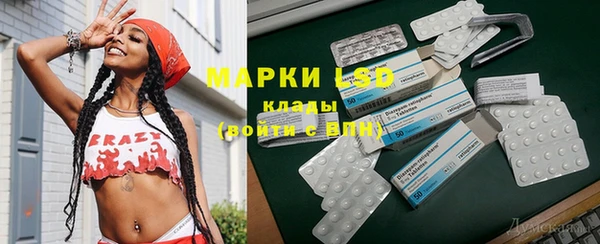 марки lsd Богданович