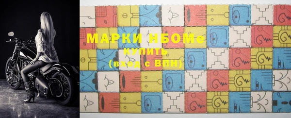 марки lsd Богданович