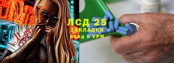 меф Бронницы