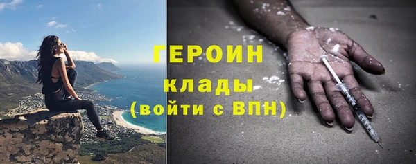 скорость mdpv Бородино
