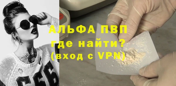 метамфетамин Богородск