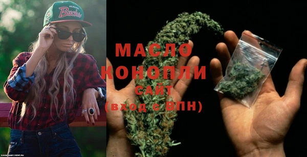 метамфетамин Богородск