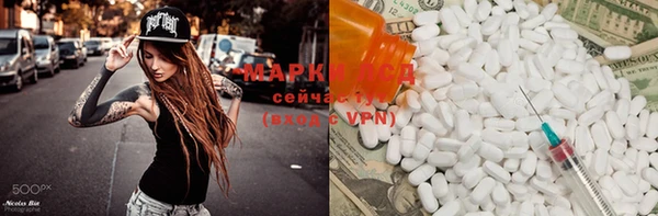 марки lsd Богданович