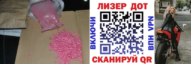MEGA зеркало  Гороховец  LSD-25 экстази кислота 