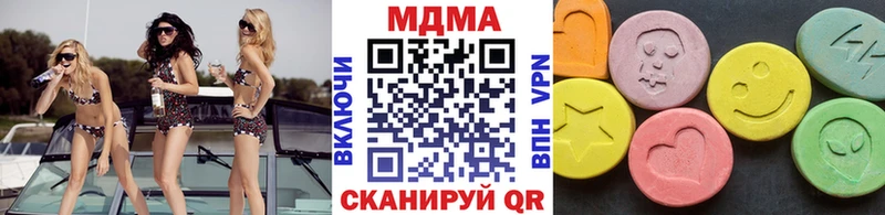 МДМА кристаллы  где можно купить   Гороховец 