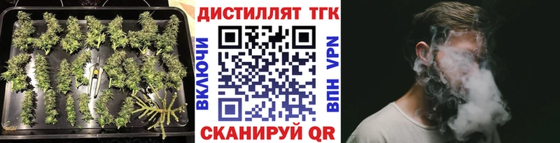 ТГК THC oil  Гороховец 