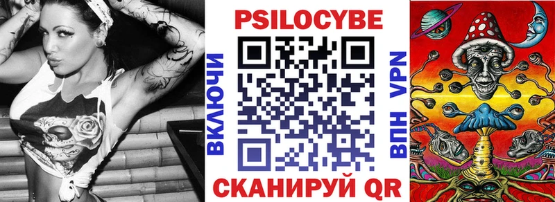 Псилоцибиновые грибы GOLDEN TEACHER дарнет шоп Гороховец