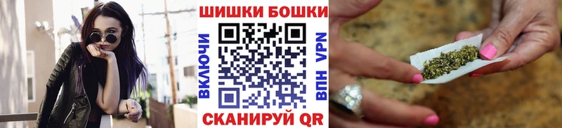 Бошки марихуана тримм Гороховец